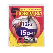 Поводок Просто и Надёжно 49 нитей 12кг (3шт х 15см)