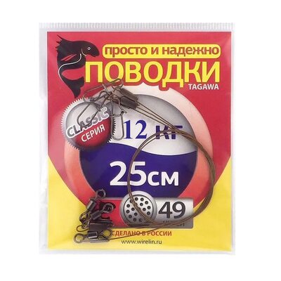 Поводок Просто и Надёжно 49 нитей 12кг (3шт х 25см)