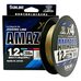 Шнур Sunlline Saltimate Amazer x4 200м #1.2 (0.187мм) 11.8кг