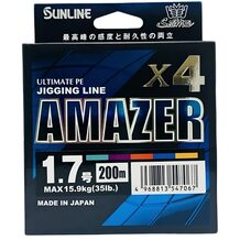 Шнур Sunlline Saltimate Amazer x4 200м #1.7 (0.223мм) 15.9кг