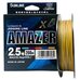 Шнур Sunlline Saltimate Amazer x4 200м #2.5 (0.270мм) 20.5кг