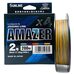 Шнур Sunlline Saltimate Amazer x4 200м #2.0 (0.242мм) 17.3кг