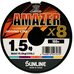 Шнур Sunlline Saltimate Amazer x8 100м #1.5 (0.209мм) 15.0кг