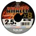 Шнур Sunlline Saltimate Amazer x8 100м #2.5 (0.270мм) 21.4кг