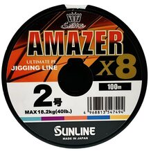Шнур Sunlline Saltimate Amazer x8 100м #2.0 (0.242мм) 18.2кг