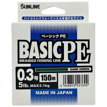 Шнур Sunlline Basic PEx4 150м dark green #0.3 (0.094мм) 2.1кг