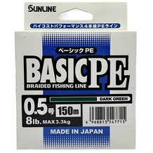 Шнур Sunlline Basic PEx4 150м dark green #0.5 (0.121мм) 3.3кг