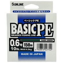 Шнур Sunlline Basic PEx4 150м dark green #0.6 (0.132мм) 4.5кг