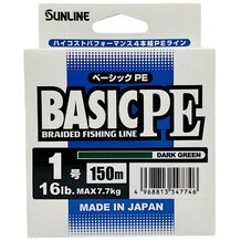Шнур Sunlline Basic PEx4 150м dark green #1.0 (0.171мм) 7.7кг