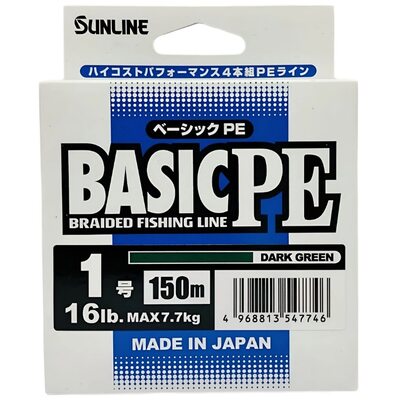 Шнур Sunlline Basic PEx4 150м dark green #1.0 (0.171мм) 7.7кг