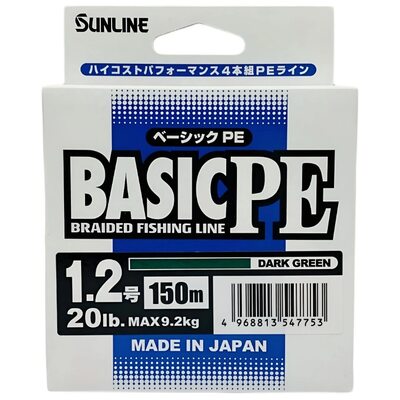 Шнур Sunlline Basic PEx4 150м dark green #1.2 (0.187мм) 9.2кг