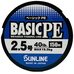 Шнур Sunlline Basic PEx4 150м dark green #2.5 (0.270мм) 18.5кг