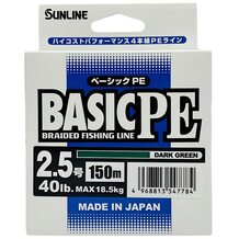 Шнур Sunlline Basic PEx4 150м dark green #2.5 (0.270мм) 18.5кг