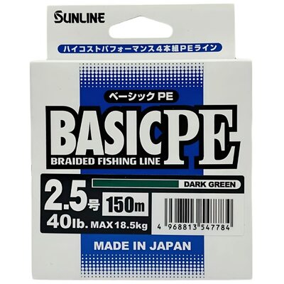 Шнур Sunlline Basic PEx4 150м dark green #2.5 (0.270мм) 18.5кг