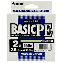 Шнур Sunlline Basic PEx4 150м light green #2.0 (0.242мм) 15.5кг
