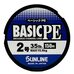 Шнур Sunlline Basic PEx4 150м light green #2.0 (0.242мм) 15.5кг
