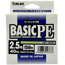 Шнур Sunlline Basic PEx4 150м light green #2.5 (0.270мм) 18.5кг