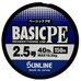 Шнур Sunlline Basic PEx4 150м light green #2.5 (0.270мм) 18.5кг