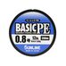 Шнур Sunlline Basic PEx4 multi color #0.8 (0.152мм) 6.0кг 200м