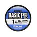 Шнур Sunlline Basic PEx4 multi color #1.0 (0.165мм) 7.7кг 200м