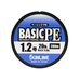 Шнур Sunlline Basic PEx4 multi color #1.2 (0.187мм) 9.2кг 200м