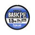 Шнур Sunlline Basic PEx4 multi color #1.5 (0.209мм) 11.0кг 200м