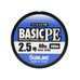 Шнур Sunlline Basic PEx4 multi color #2.5 (0.260мм) 18.5кг 200м