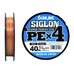 Шнур Sunlline Siglon PEx4 multi color #2.5 (0.270мм) 18.5кг 100м