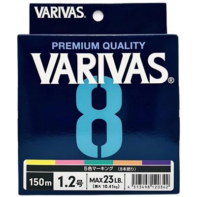 Шнур Varivas 8 Multicolor 150м #1.2 23lb/10.41кг