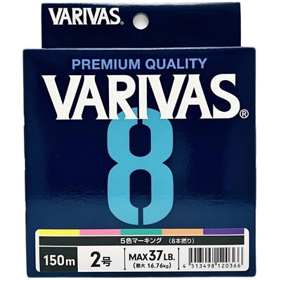 Шнур Varivas 8 Multicolor 150м #2 37lb/16.76кг