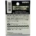 Флюорокарбон Varivas Super Trout Advance Big Trout Shock Leader 30м #1.7 0.218мм 7lb/3.2кг