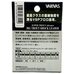 Флюорокарбон Varivas Super Trout Advance Big Trout Shock Leader 30м #2 0.235мм 8lb/3.6кг