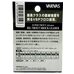 Флюорокарбон Varivas Super Trout Advance Big Trout Shock Leader 30м #4 0.330мм 16lb/7.2кг