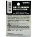 Флюорокарбон Varivas Super Trout Advance Big Trout Shock Leader 30м #5 0.370мм 20lb/9.1кг