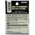 Флюорокарбон Varivas Super Trout Advance Big Trout Shock Leader 30м #3.5 0.310мм 14lb/6.3кг