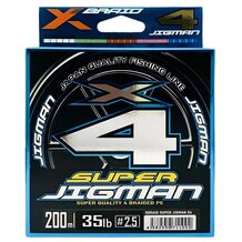 Шнур YGK X-Braid Super Jigman X4 #2.5 (0.260мм) 35Lb (15.9кг) 200м