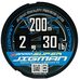 Шнур YGK X-Braid Super Jigman X4 #2.0 (0.235мм) 30Lb (13.6кг) 200м