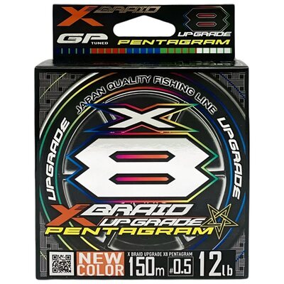 Шнур YGK X-Braid Upgrade X8 Pentagram #0.5 (0.117мм) 5.4кг 150м
