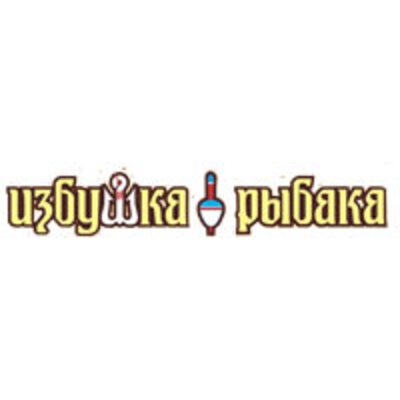 Большое снижение цен!