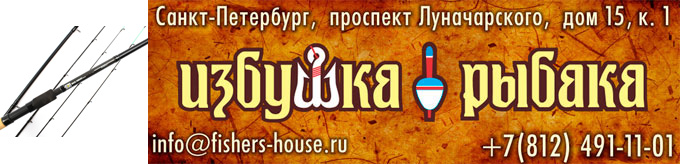 Фидер фото