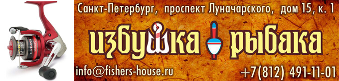 рыболовная катушка фото