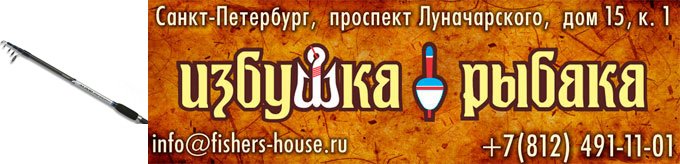 удочка фото