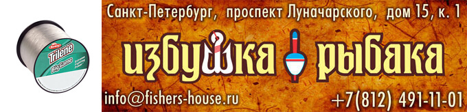 купить леску Berkley