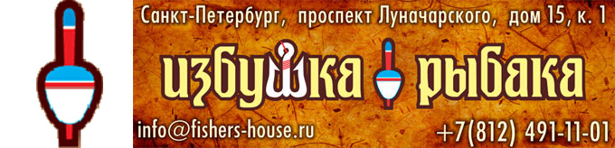 рыболовный поплавок фото