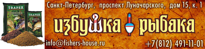 прикормка фото