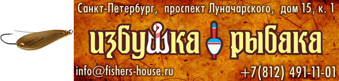 Блесна незацепляйка фото