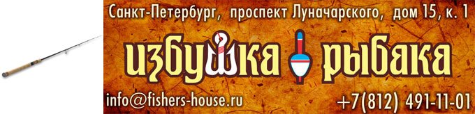 спиннинг фото