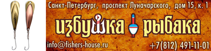 Блесна Puustjarven фото