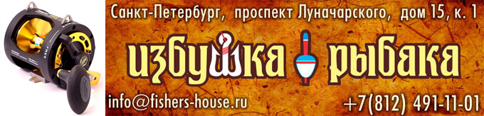 купить снасти для морской рыбалки