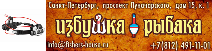 Фонари Petzl купить в СПб